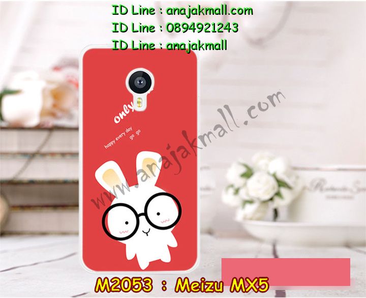 เคส Meizu MX 5,รับพิมพ์ลายเคส Meizu MX 5,รับสกรีนเคส Meizu MX 5,เคสประดับ Meizu MX 5,เคสหนัง Meizu MX 5,เคสอลูมิเนียม Meizu MX 5,กรอบอลูมิเนียม Meizu MX 5,เคสโลหะอลูมิเนียม Meizu MX 5,สั่งพิมพ์ลายเคส Meizu MX 5,เคสยางการ์ตูน Meizu MX 5,เคสแข็งพิมพ์ลาย Meizu MX 5,เคสอลูมิเนียมสกรีนลาย Meizu MX 5,สั่งทำเคสลายการ์ตูน Meizu MX 5,สั่งสกรีนเคสลายการ์ตูน Meizu MX 5,เคสยางนิ่มสกรีนลาย Meizu MX 5,เคสฝาพับ Meizu MX 5,เคสพิมพ์ลาย Meizu MX 5,เคสไดอารี่เหม่ยจู MX 5,เคสหนังเหม่ยจู MX 5,เคสยางตัวการ์ตูน Meizu MX 5,เคสหนังประดับ Meizu MX 5,เคสฝาพับประดับ Meizu MX 5,เคสตกแต่งเพชร Meizu MX 5,เคสฝาพับประดับเพชร Meizu MX 5,เคสสกรีน Meizu MX 5,เคสแข็งลายการ์ตูน Meizu MX 5